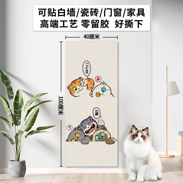 Upgraded model [no glue left] five cats 0.4.x1 meter