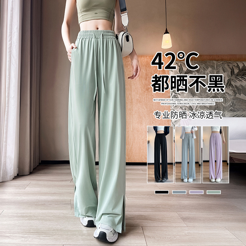 Ice Silk Sunscreen Pants for Women, Summer Thin Side Slit, Trendy Versatile Slimming Fashion Sports Straight Quick-Dry Pants