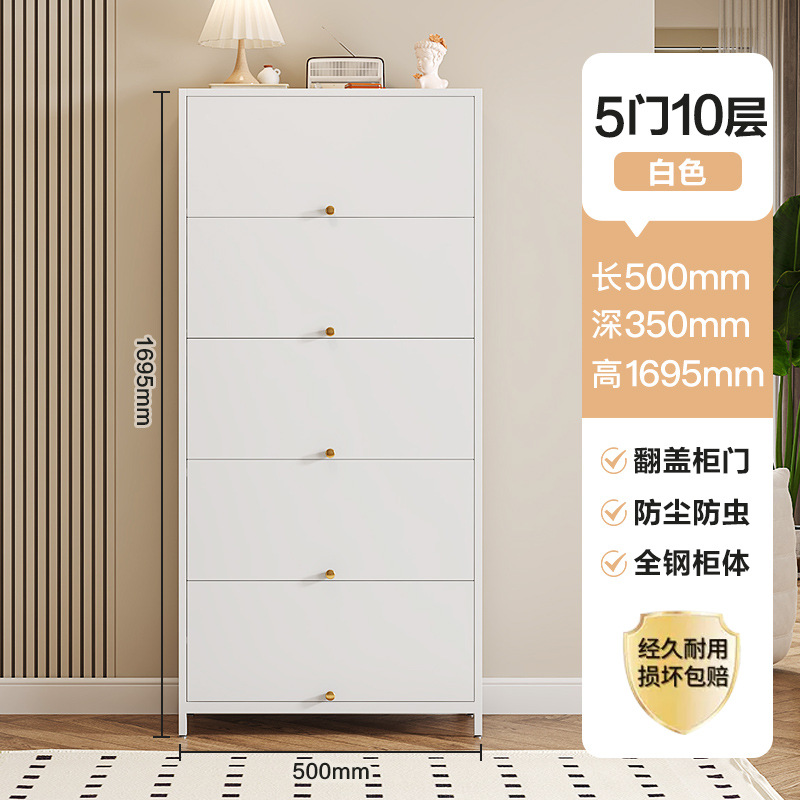 우아한 흰색 500 길이 5도어 10단 철문 플립 도어 신발장