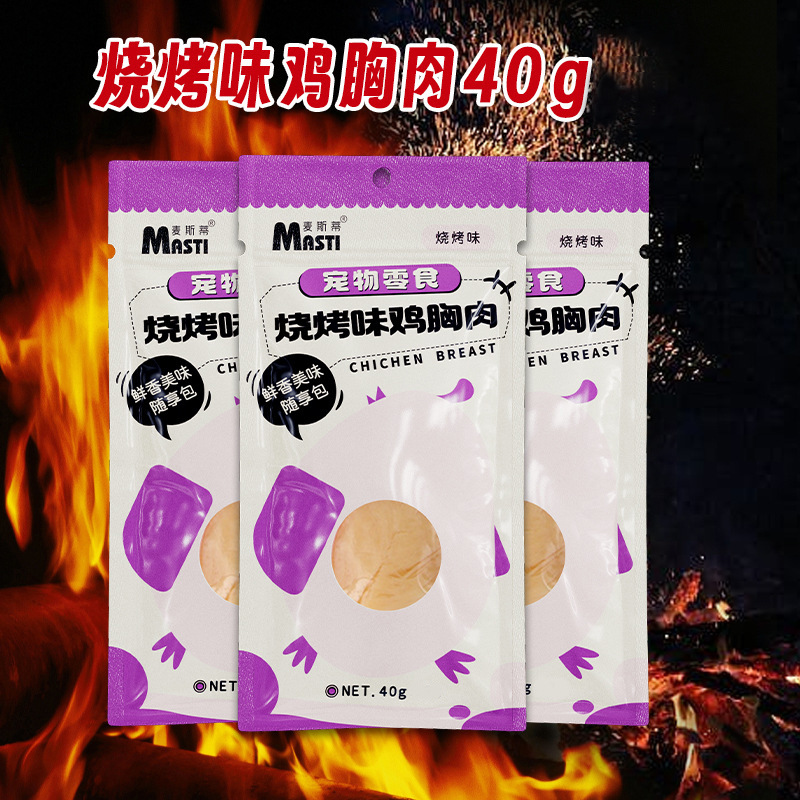 Mejora de fábrica Pechuga de pollo al vapor para mascotas 40g Pechuga de pollo hervida Aperitivos para gatos Pollo enlatado Aperitivos para perros