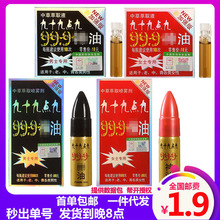 ��ʮ���c��99.9���͇��F���Ç���Ů�ó�������Ʒ�S�����lһ�����l