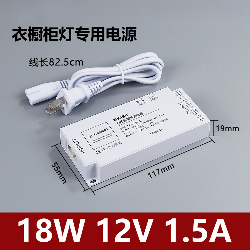 Mingwei 220V a 12V24V Gabinete de vino Armario Luz de gabinete Fuente de alimentación conmutada Luz de interfaz DuPont con transformador