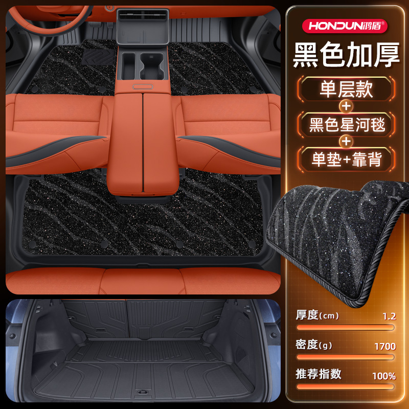 トヨタプラチナ3XフロアマットTPE2025新広汽自動車改造装飾用品アクセサリーセットに特別に使用されます。|undefined