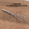 6-inch 3-wire spring handle