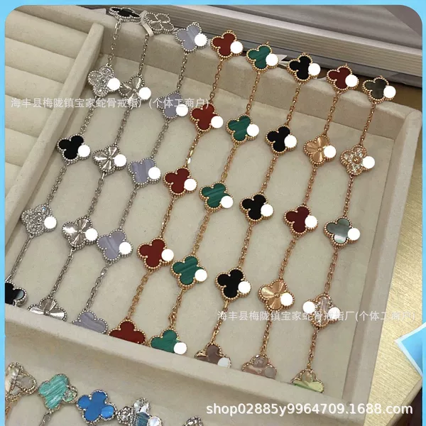 Van Gogh Four-Leaf Clover Five-Flower Bracelet High-End Version Plated with 18K Gold Rose Gold Mother-Of-Pearl Light Luxury Internet Celebrity Couple Style Jewelry Ins