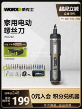 ����ʿ늄��ݽz�����bWX242��С�ͳ��ʽ����������������