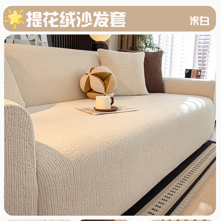 cubierta de sofá todo incluido cuatro estaciones antideslizante universal anti-gato agarrar elástico integrado recto sofá cojín cubierta protectora