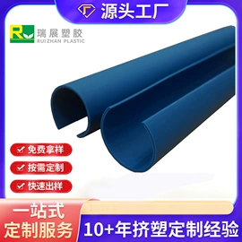 PVC管;PVC异型材;其他塑料棒