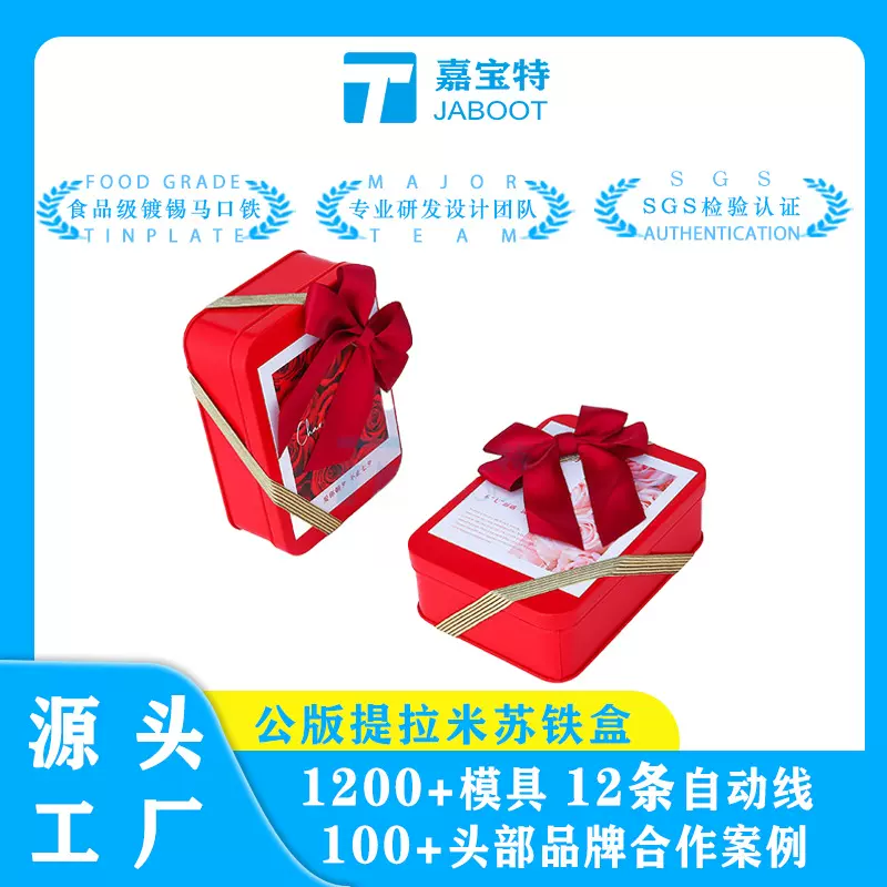 新款现货新款结婚礼喜糖盒马口铁盒回礼伴手金属磨砂质感厂家批发