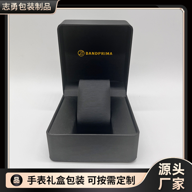 手表盒PV皮革胶胚首饰包装盒可印logo机械表收纳电商包装潮流