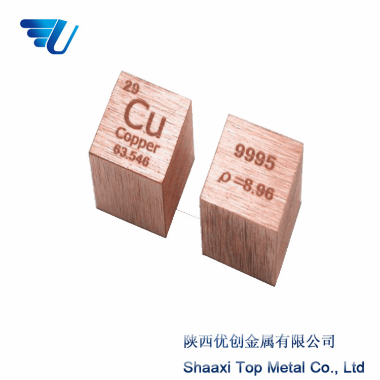 工厂现货供应铜立方 铜方块 镜面抛光 可刻字 规格齐全