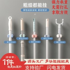 起爆モップ壁掛けクリップトイレモップハンガーモップモップ掃除穴なし固定器フック神器荷重