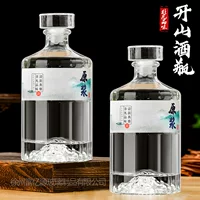 250ml500ml Kaishan белая винная бутылка стеклянная бутылка с самостоятельным виноделием пустая винная бутылка хрустальная белая винная бутылка стеклянная крышка