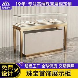 展示柜;展示架;收银台