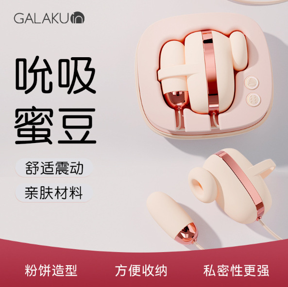 Galaku Speed ​​Angel Vibrador Tintin Vibrador portátil Devourer Aircraft Cup Juguetes sexuales para adultos al por mayor