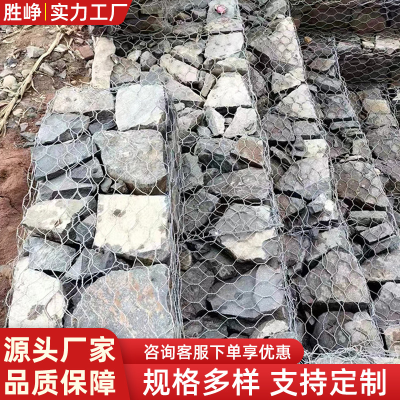 铅丝石笼网河道治理护坡防洪网箱编织石笼网箱热镀锌格宾石笼网