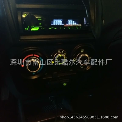 3-piece aluminum alloy interior – Other Automotive Interior Supplies