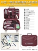 Home Maintenance Tools Set Water Pump Plbler [Model 105077]