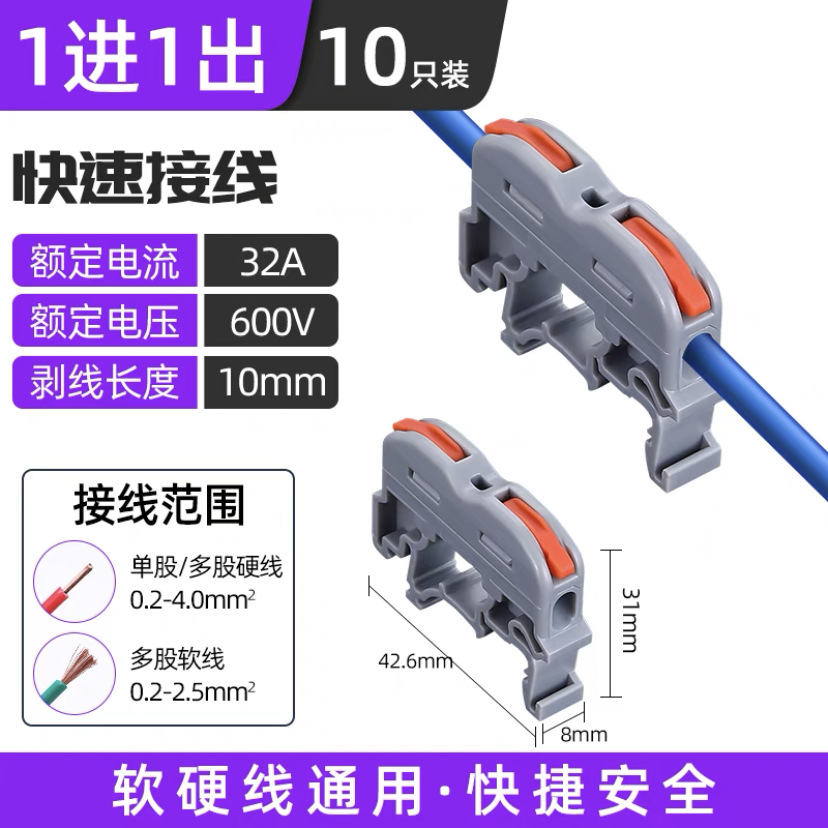 PCT-411 10 팩, 단가