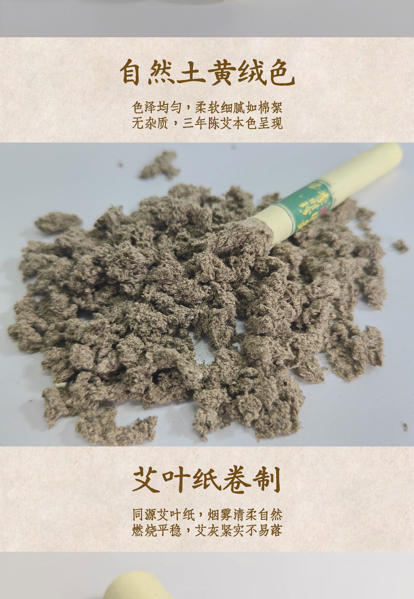 Moxa Sticks Ai Tiao 艾条 3 Year Pure Mugwort Moxibustion Rolls 10 Pack 8x20cm Whole Body Warming Use specifications
