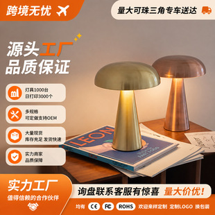 简约创意台灯