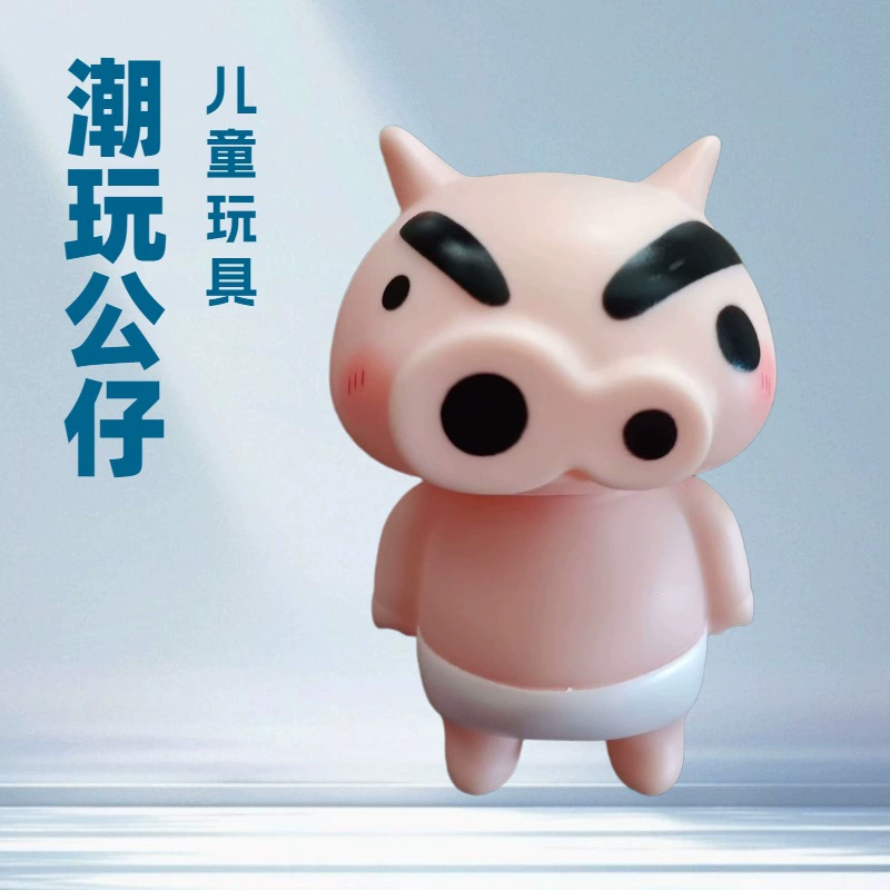 [新款13cm洗澡内内小新可爱猪猪短裤左卫门 小新桌面手办礼物摆件]