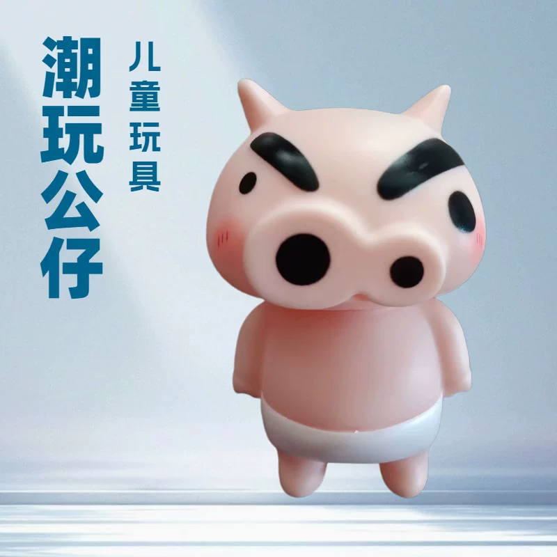 [新款13cm洗澡内内小新可爱猪猪短裤左卫门 小新桌面手办礼物摆件]