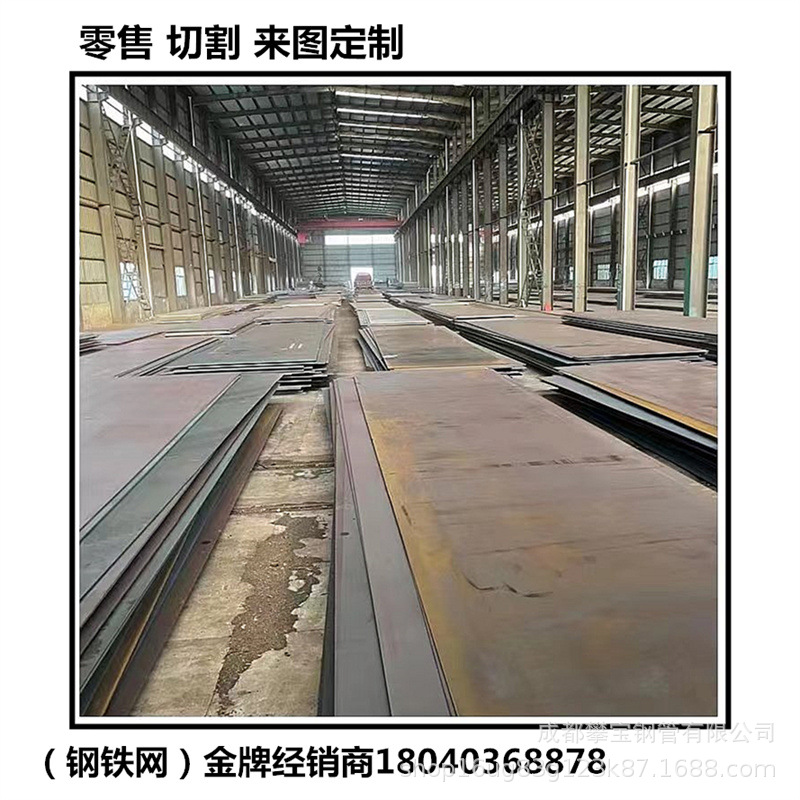 Q235B切割普板批发热轧钢板流水槽弯折 中厚板现货储运库攀钢生产