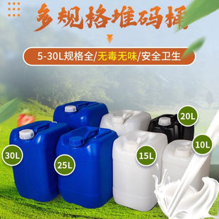 Extra-Thick Cover 25 Liters 30 Liters Plastic Food Large Bucket 15kg Stacked Square Pot for Home Use New Product Zhaozhou