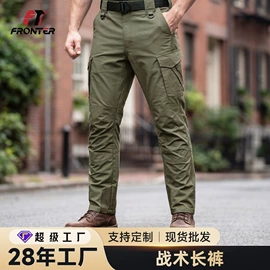 迷彩服;户外休闲衣裤;男式衬衫