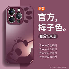 适用苹果13pro手机壳卡通新款iPhone15微磨砂新工艺超薄14promax