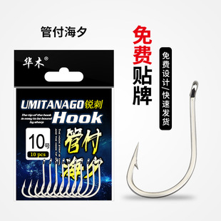 �ܸ���ϦUMITANAGO�����h���b���׺�Ϧ�~�h�е�����~�h����h