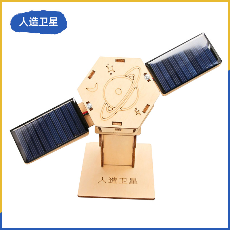 Fuente de fabricación de niños de la ciencia y la tecnología de los estudiantes de primaria pequeños experimentos pequeños inventos kits de materiales de ayuda didáctica