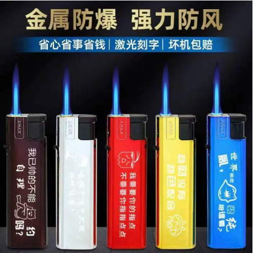 928 Металл-ветрозащитный