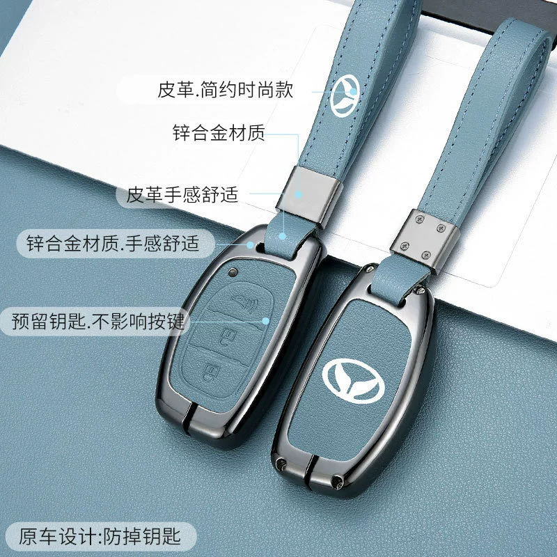 Подходит для BAIC Magic Speed ​​​​S5 Key Case S6 S7 S3LH3F H5 Auto Metal Protection Pack Fastener Men
