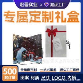 圣诞节礼品礼物包装盒倒数日历盒抽奖盲盒外贸跨境Gift box工厂