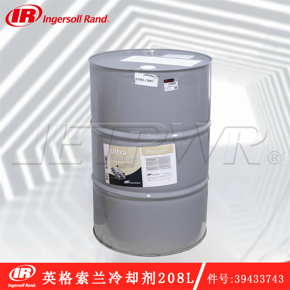 美国英格索兰空压机冷却液容量208L装55加仑件号39433743全国发货