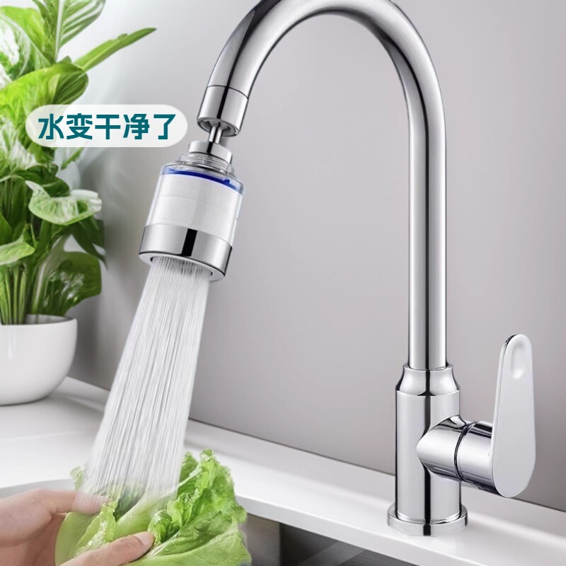 Big Face Cat Kitchen Faucet Splash-Proof Sprayer Extension Water Filter Household Shower Aerator