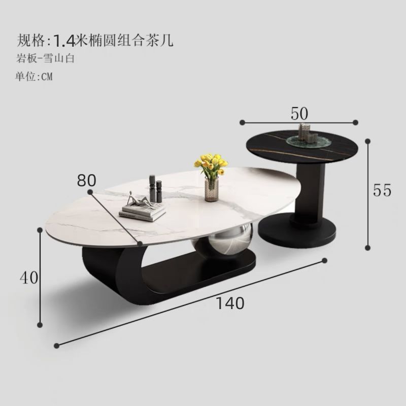 岩板椭圆形茶几轻奢现代客厅家用极简小户型新款创意网红茶几桌子|undefined