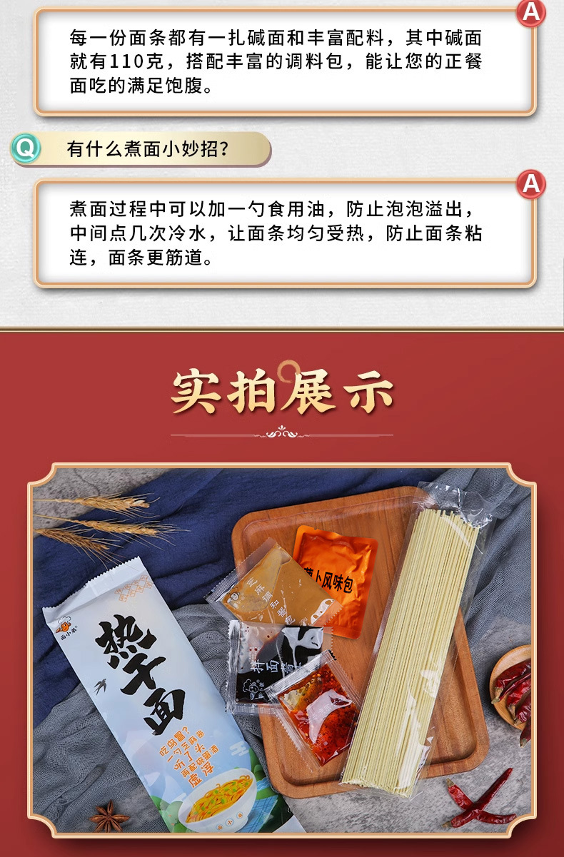 详情-8.jpg