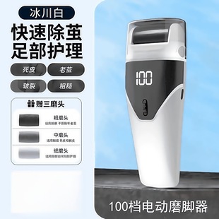 2025 New Electric Foot Grinder to Remove Dead Skin and Calluses, Pedicure Machine to Exfoliate and Remove Dead Skin and Cuticles, Pedicure Machine