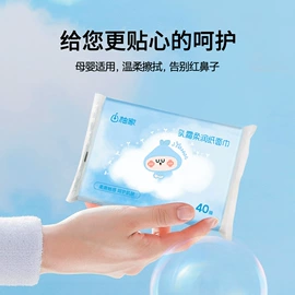 抽纸;卫生纸/卷纸;厨房用纸