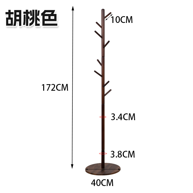 너도밤 나무 디스크-[실크] 호두 색상