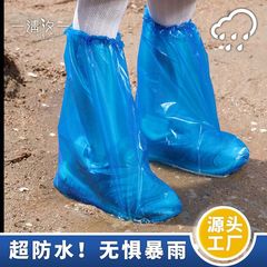 子供靴カバー使い捨て防水室内家庭用子供幼稚園小学生屋外防雨靴カバー卸売り