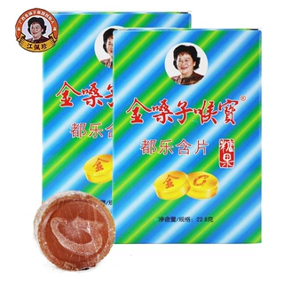 金嗓子喉宝都乐含片22.8g 广西金嗓子薄荷糖清凉润喉糖硬糖
