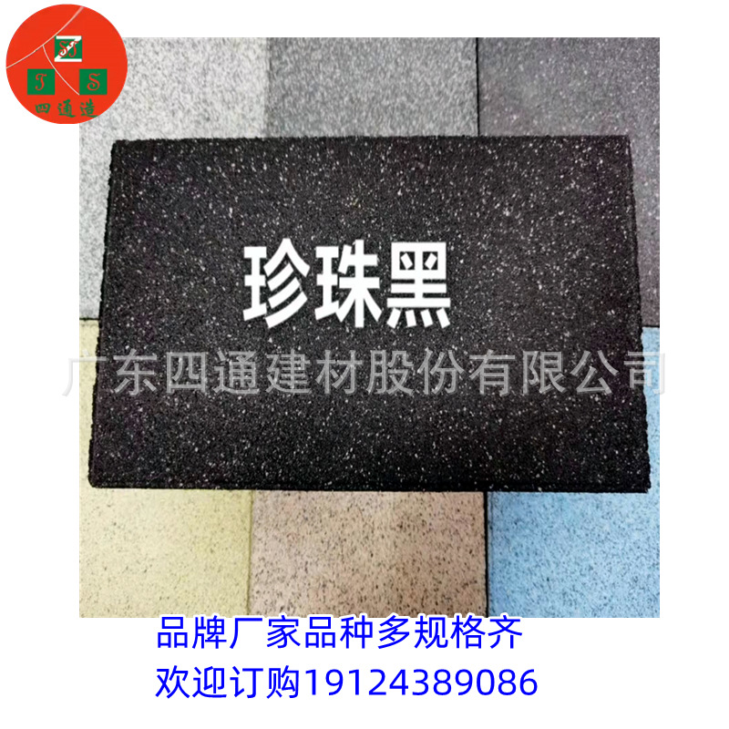 井字形植草砖砂基透水砖人行道透水砖仿石PC砖广东厂家直销