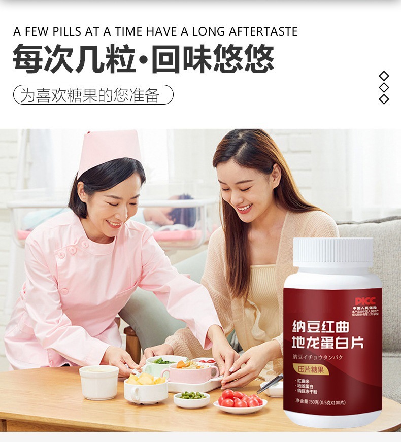 Natto Red Yeast Rice Earthworm Protein Tablets 100 Count Bottle Nattokinase Traditional Wellness Supplement key features