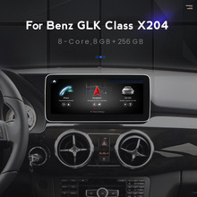 适用奔驰GLK Class X204原车升级高通安卓11八核8+256G内存导航屏
