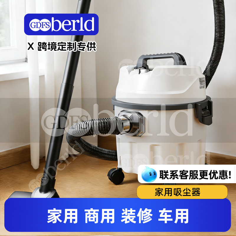 吸尘器大吸力家用开荒保洁地毯美缝专用强力功率工业用吸尘机跨境