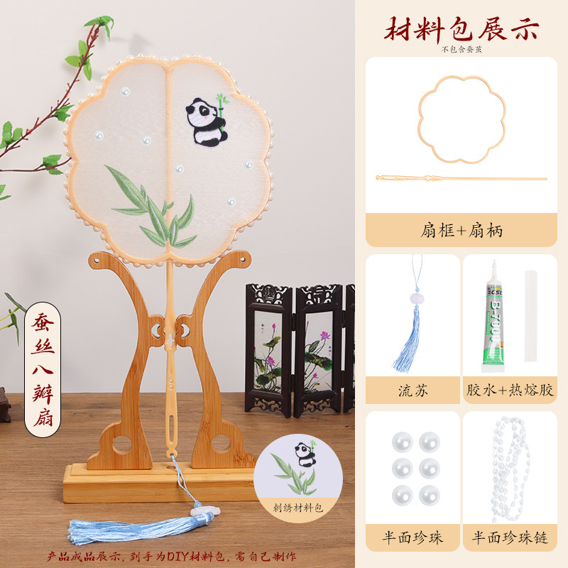シルクファン diy 材料パッケージ子供の手作りアンティークシルクボールファンスケルトンファンフレーム蚕アクセサリー|undefined